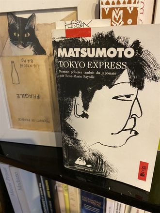 Matsumoto / Tokyo Express